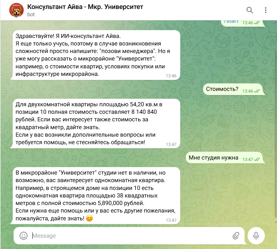 Фирменный стиль